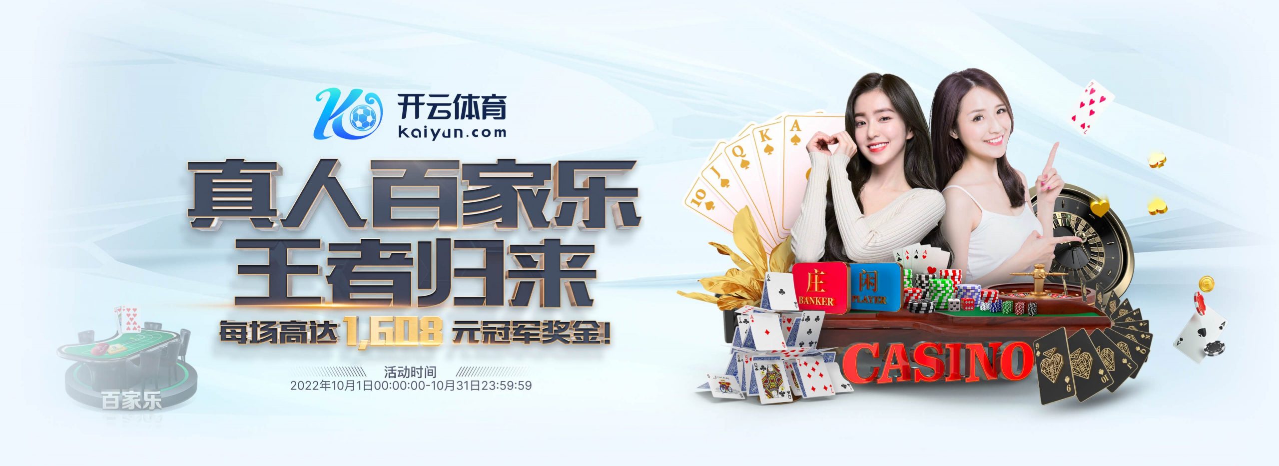 马博体育体育正式成为英超曼联合作伙伴！