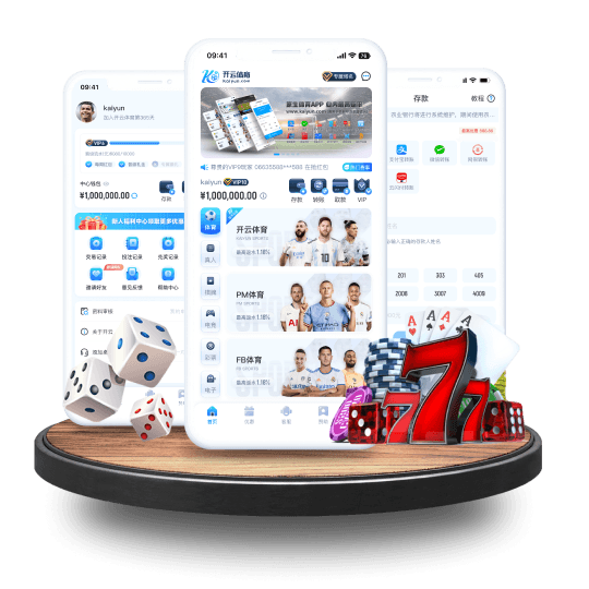 马博体育全站APP界面